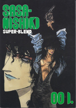 Download Studio DASTNISHIKI SUPER-BLEND. 001.