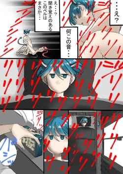 Page 48 of Rakudai Succubus to Yuutou Incubus