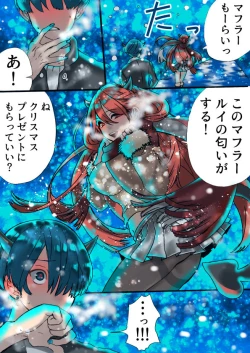 Page 68 of Rakudai Succubus to Yuutou Incubus