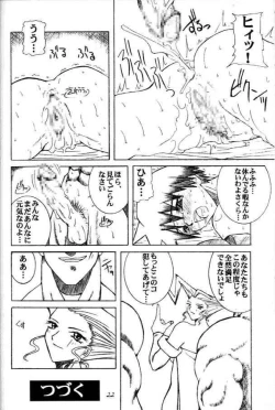 Page 21 of PULP Progress and Harmony Plus