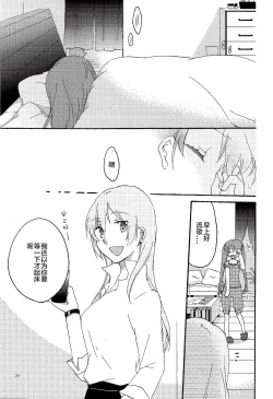 Page 34 of Have a nice holiday