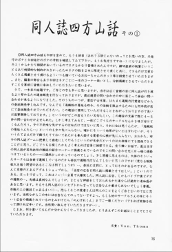 Page 15 of Potato Masher 5