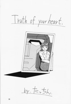 Page 28 of Potato Masher 5