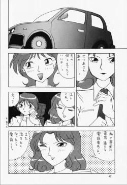 Page 41 of Potato Masher 5