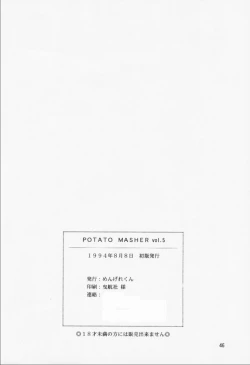 Page 45 of Potato Masher 5