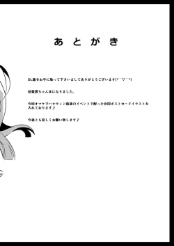 Page 15 of Murakumo-chan no Karei naru Fukushuugeki