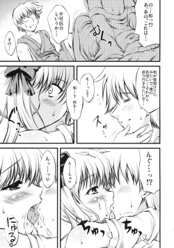 Page 10 of Nodoka na Penguin