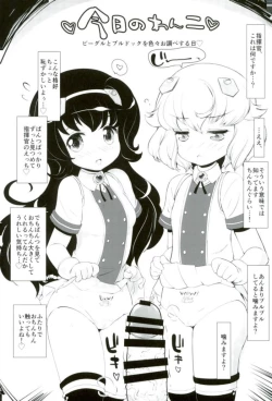 Page 10 of AzuLan Musou