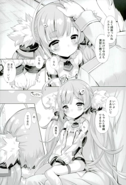 Page 18 of AzuLan Musou