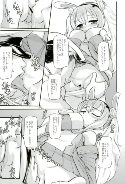 Page 4 of AzuLan Musou