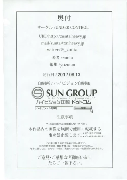 Page 21 of Spare: Automata