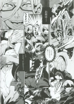 Page 5 of Spare: Automata