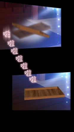 Page 161 of Love Parameter 恋爱辅助器 86-99中文