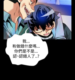 Page 358 of Love Parameter 恋爱辅助器 86-99中文