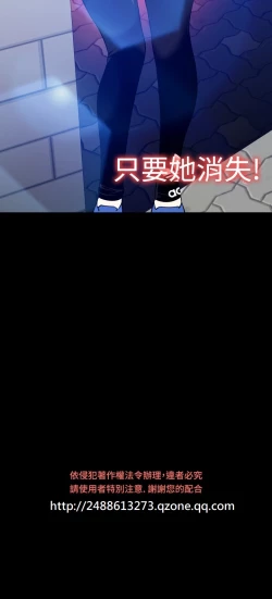 Page 376 of Love Parameter 恋爱辅助器 86-99中文