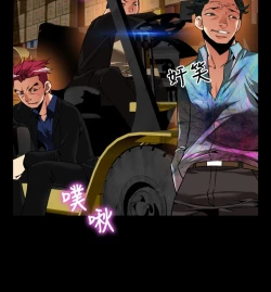 Page 415 of Love Parameter 恋爱辅助器 86-99中文