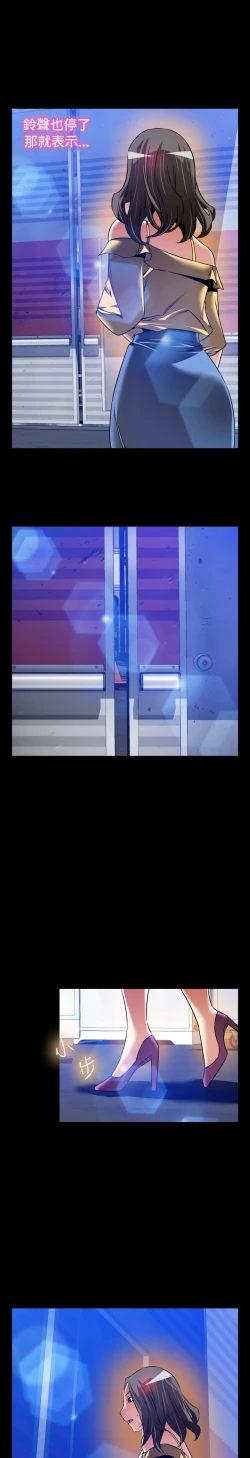 Page 449 of Love Parameter 恋爱辅助器 86-99中文