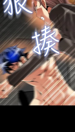 Page 468 of Love Parameter 恋爱辅助器 86-99中文