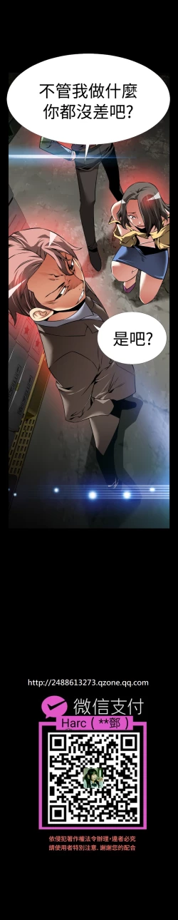 Page 477 of Love Parameter 恋爱辅助器 86-99中文