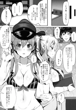 Page 4 of Prinz to Kashima de Ecchi-erando