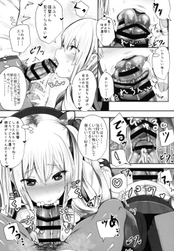 Page 8 of Prinz to Kashima de Ecchi-erando