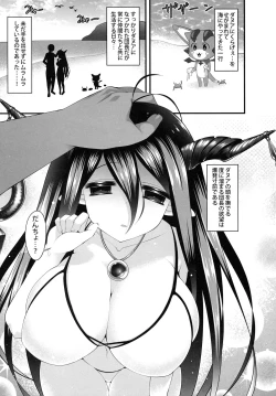 Page 4 of Danua ga Kurage o Shomou Shite Iru You desu