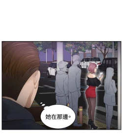 Page 126 of 本能解决师 Ch.1~8中文