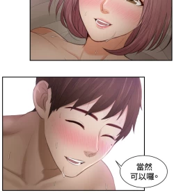 Page 172 of 本能解决师 Ch.1~8中文