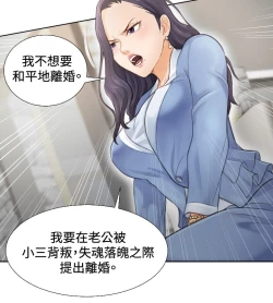 Page 31 of 本能解决师 Ch.1~8中文