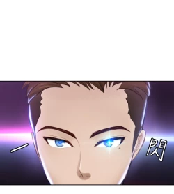 Page 81 of 本能解决师 Ch.1~8中文