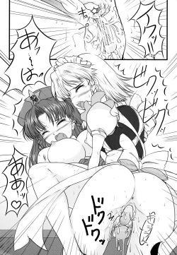 Page 36 of ki sou ei ka