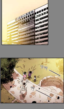 Page 239 of Honey trap 甜蜜陷阱 ch.8~19