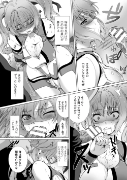 Page 21 of Hengen Souki Shine Mirage THE COMIC with graphics from novel