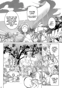 Page 47 of Sorako no Tabi 8