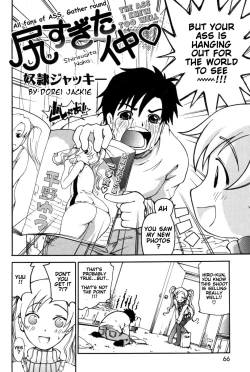 Page 2 of Shirisugita Naka | The Ass I Knew Too Well