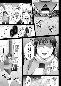 Page 7 of Comike ni Kita yo! Saachike Baishun Fate-chan