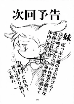 Page 28 of Gekitou! Majokari Festa