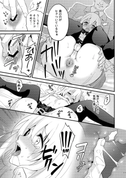 Page 16 of Seikatsu Shidou Shojo Bitch na Otokonoko o Zecchou Kyousei