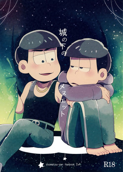 Download Shiro no Shita no Menuetto