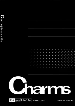 Page 25 of Tobashi Sensei wa Kyou mo Button o Tobasu.