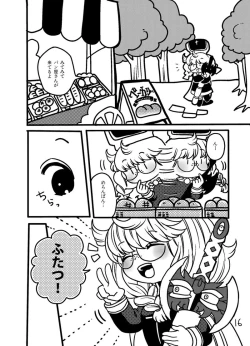 Page 16 of Ame mo Agatta Saa Kaerou