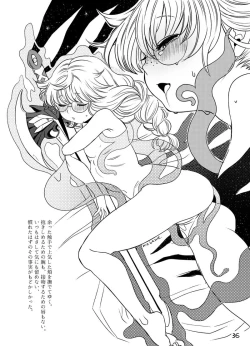 Page 36 of Ame mo Agatta Saa Kaerou