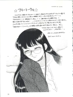 Page 25 of PROMINENT 3