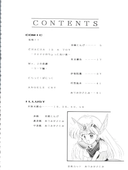 Page 4 of PROMINENT 3