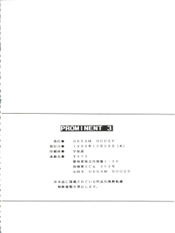 Page 70 of PROMINENT 3