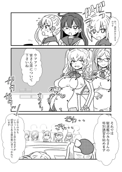 Page 69 of Ze~ttai? Teitoku to Rashinban Chinjufu 1-47
