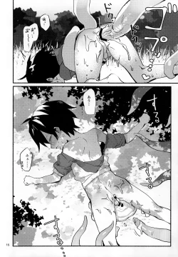 Page 15 of Natsu no Himitsu no Tomodachi wa_