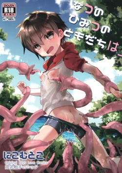 Page 1 of Natsu no Himitsu no Tomodachi wa_