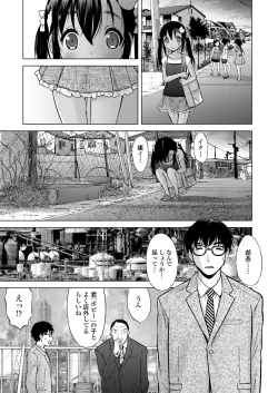 Page 65 of Ume yo! Fuyase yo! Ch. 1-3