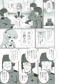 Page 4 of Arisu to GirlPan Sanjuushi